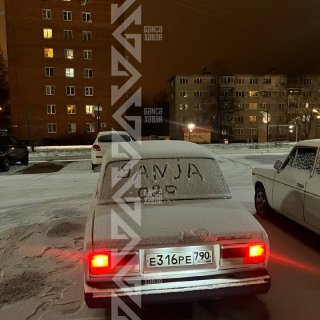 Artıq ənənəyə çevrilən “Gəncəyə salam”