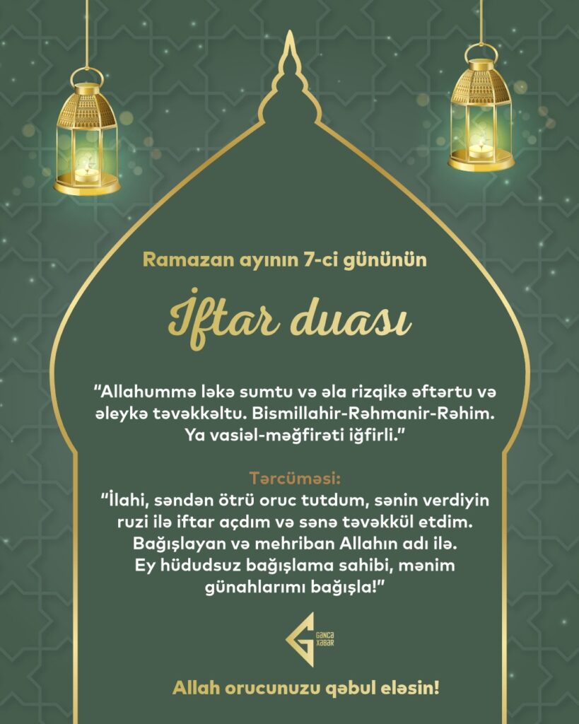 Sabah Ramazan ayının yeddinci günüdür. Gencexeber.az məlumat verir ki, Qafqaz Müsəlmanları İdarəsinin açıqladığı Ramazan təqviminə əsasən, Gəncədə martın 7-si üçün namaz vaxtları: Sübh - 05:58; Zöhr - 13:06; Əsr - 17:08; Məğrib - 19:07; İşa - 20:08. Qeyd edək ki, dərc edilən vaxtlar Gəncə şəhərinə aiddir. Qərb bölgəsinin digər rayonlarında dəqiq namaz vaxtlarını bilmək üçün (Göygöl və Samux rayonları istisna olmaqla, vaxtlar Gəncə ilə eynidir) aşağıda qeyd edilən dəqiqələri yuxarıdakı namaz vaxtları ilə toplayın və ya onlardan çıxın: Qazax – üstəgəl 5; Ağstafa – üstəgəl 4; Tovuz – üstəgəl 2; Gədəbəy – üstəgəl 2; Daşkəsən – üstəgəl 1; Şəmkir – üstəgəl 1; Goranboy – çıx 2; Mingəçevir – çıx 3; Yevlax – çıx 3 dəqiqə. Allah orucunuzu qəbul etsin!