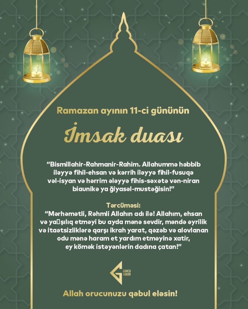 Ramazan ayının onbirinci gününün imsak, iftar və namaz vaxtları