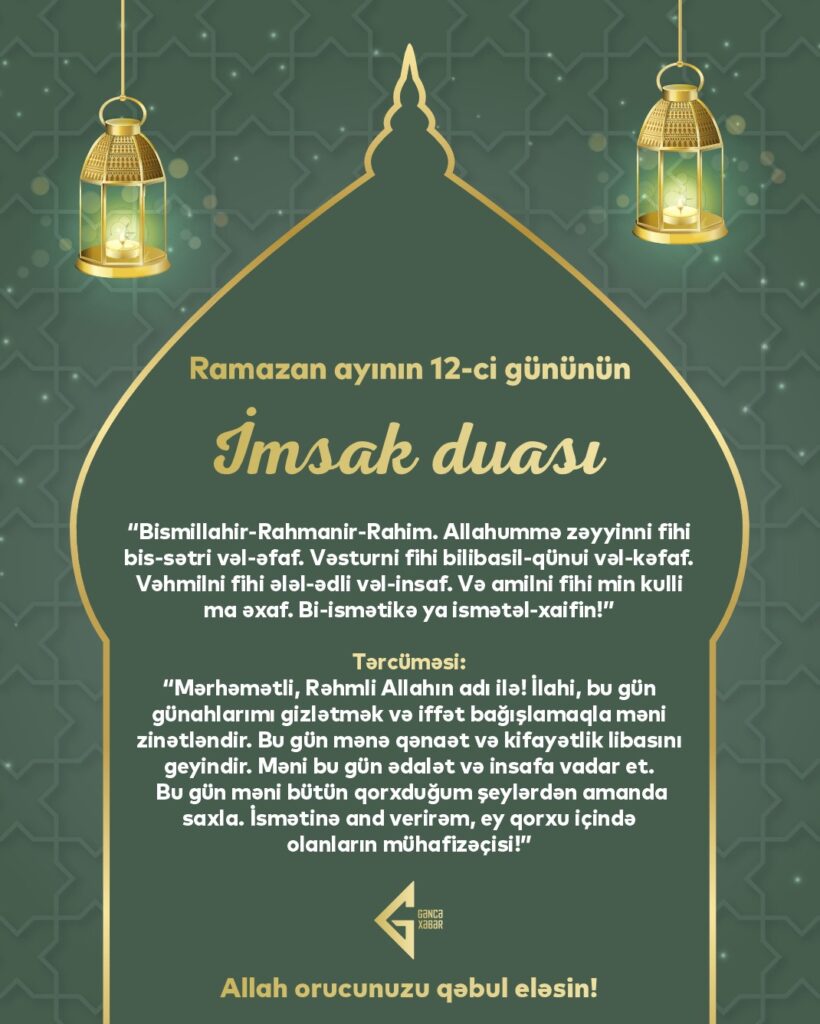 Ramazan ayının onikinci gününün imsak, iftar və namaz vaxtları