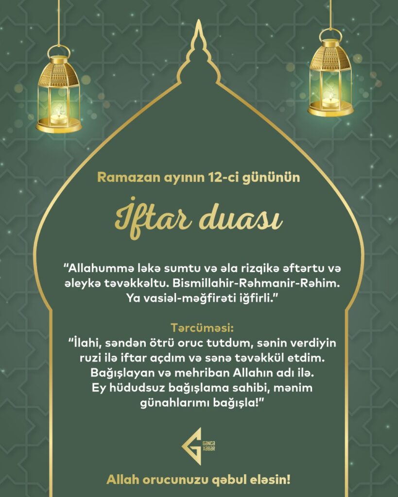 Ramazan ayının onikinci gününün imsak, iftar və namaz vaxtları