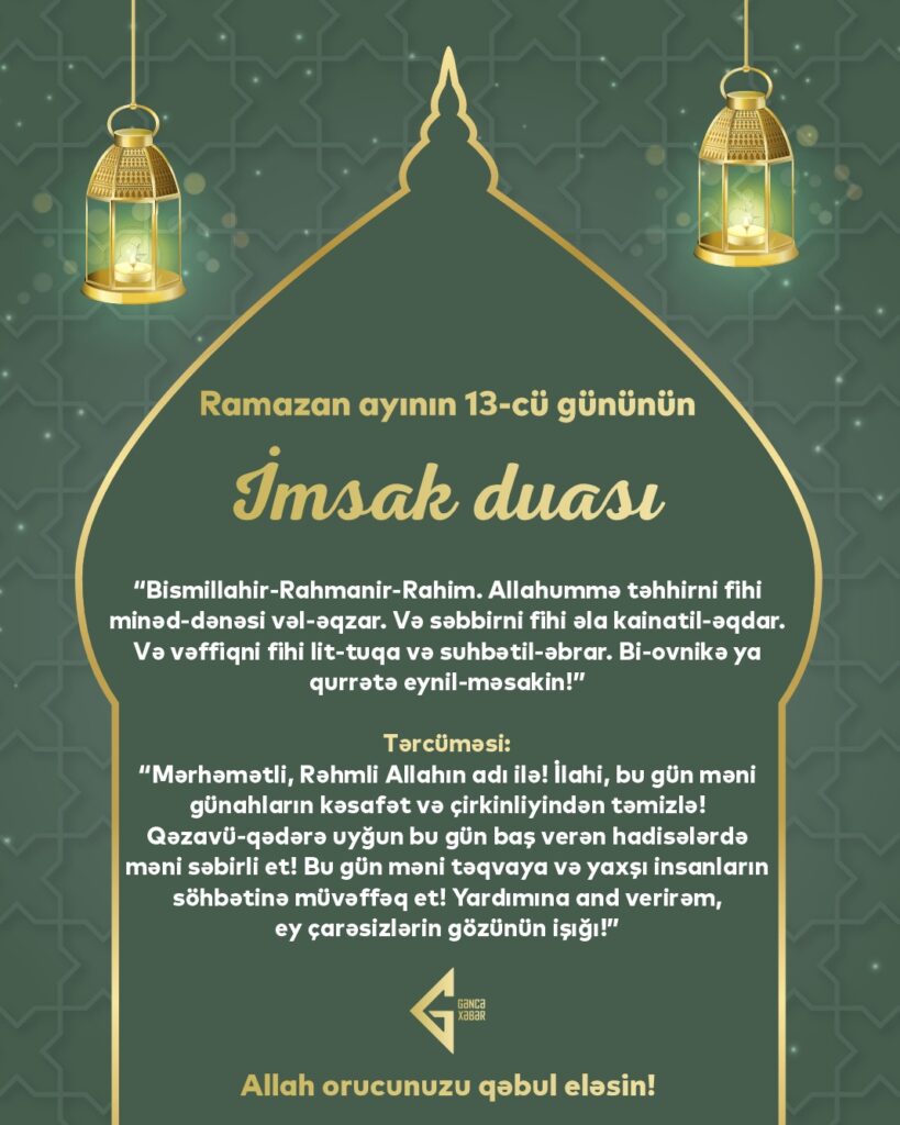 Ramazan ayının onüçüncü gününün imsak, iftar və namaz vaxtları