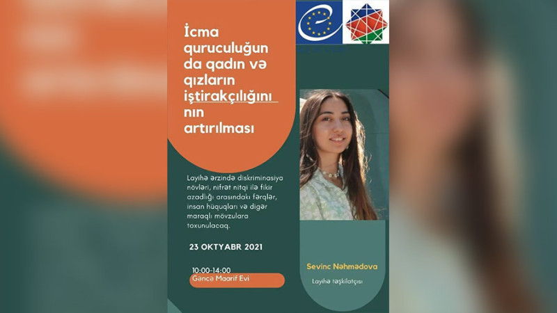 Gəncədə İcma quruculuğunda qadın və qızların iştirakçılığının artırılması layihəsi baş tutacaq