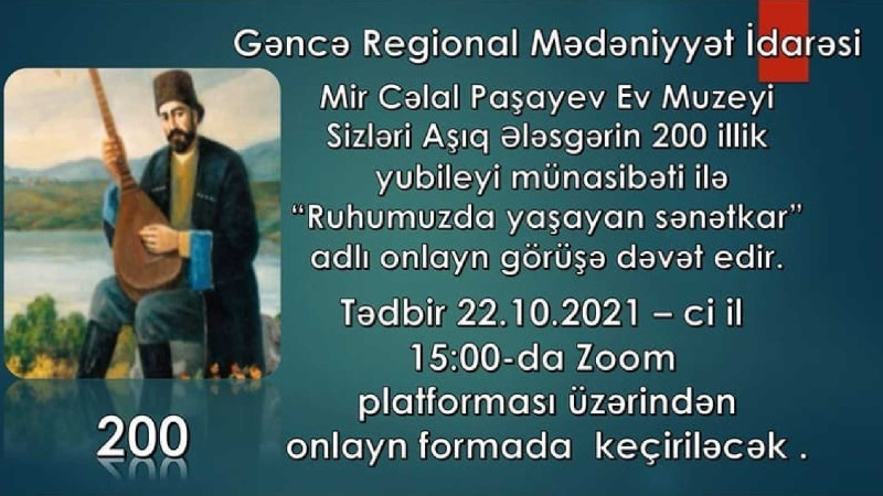 Gəncədə Aşıq Ələsgərin yubileyi ilə bağlı görüş keçiriləcək