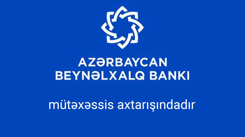 Azərbaycan Beynəlxalq Bankı mütəxəssis axtarışındadır