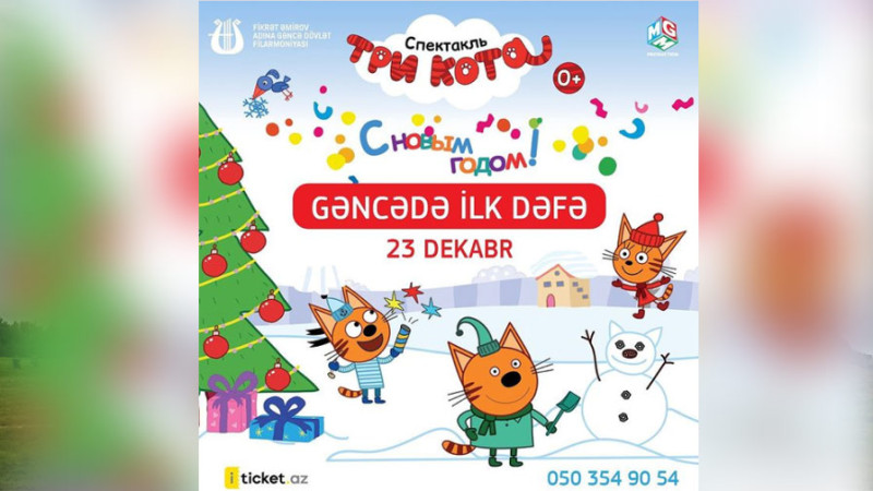 Gəncə Filarmoniyasında Üç Pişik tamaşası səhnələşdiriləcək