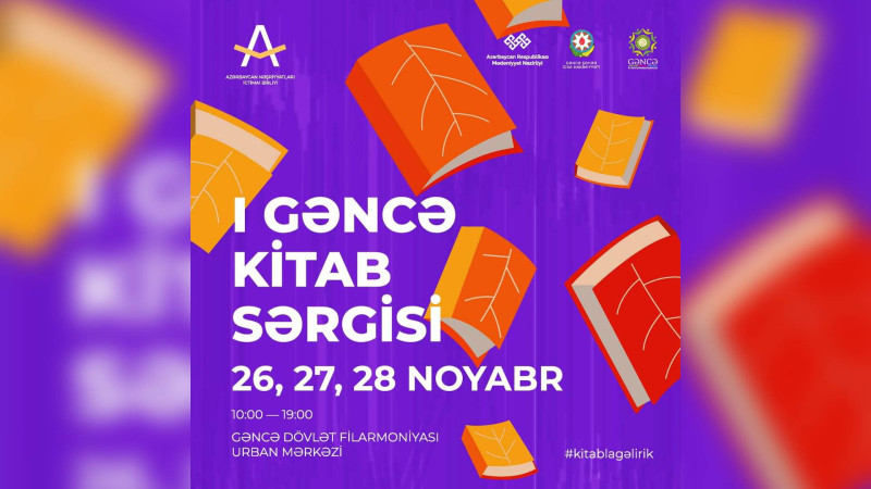 Gəncədə Nizami Gəncəvi İlinə həsr olunan sərgi keçiriləcək