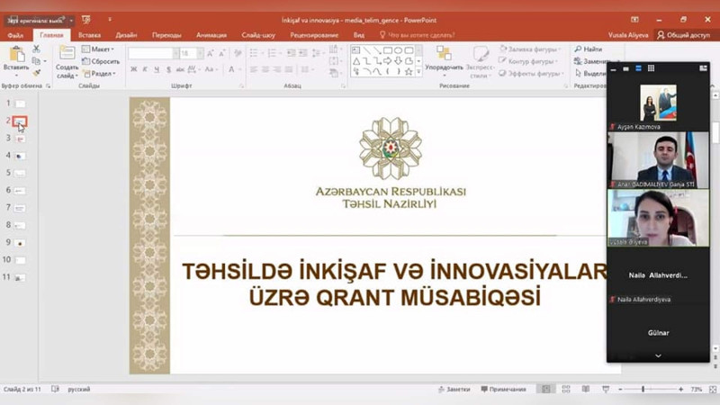 Gəncədə layihələrin yazılması və icra edilməsi ilə bağlı görüş təşkil olunub