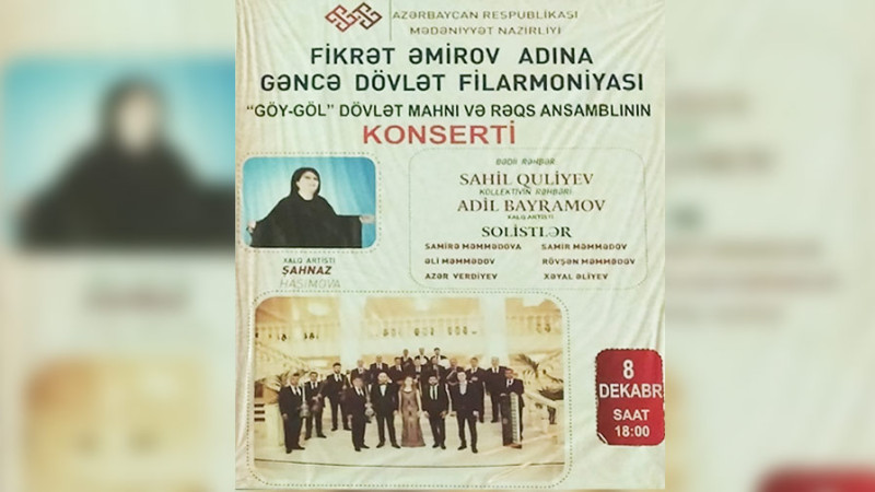 Göy-Göl Dövlət Mahnı və Rəqs ansamblı Gəncədə konsert verəcək