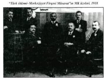 Gəncədə Türk Ədəmi-Mərkəziyyət Partiyası