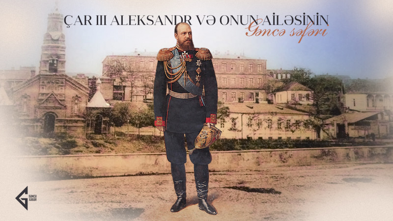 Çar III Aleksandr və onun ailəsinin Gəncə səfəri