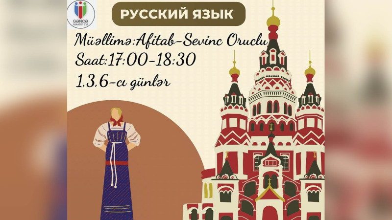 Rus dilindən çətinliyi olan şagirdlərin nəzərinə