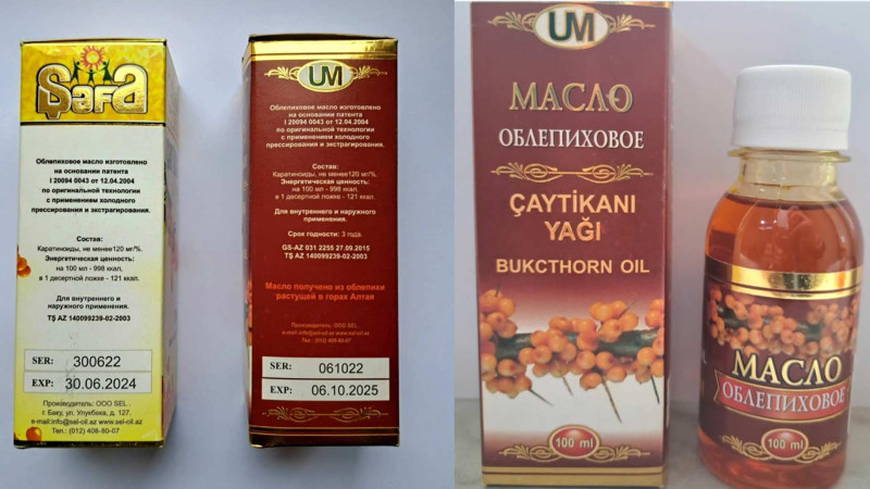 Bu aptekdə “çaytikanı yağı” adı altında günəbaxan yağı satılıb