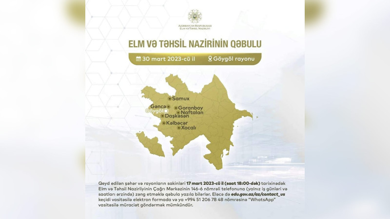 Emin Əmrullayev Gəncə sakinlərini qəbul edəcək