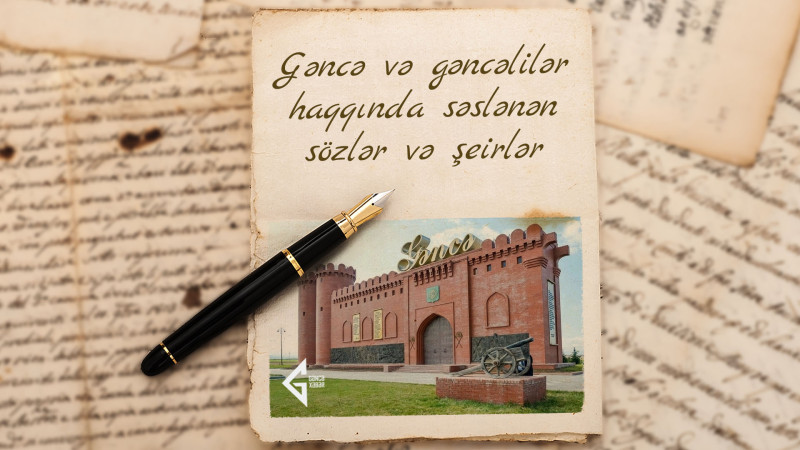 Gəncə və gəncəlilər haqqında səslənən sözlər və şeirlər