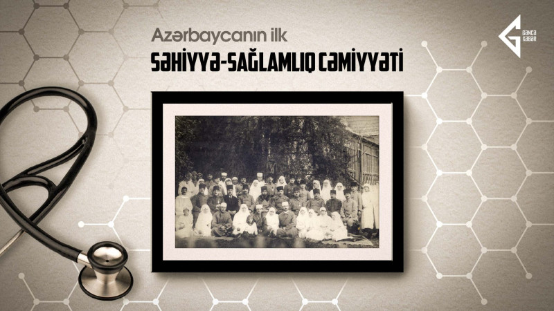 Azərbaycanın ilk səhiyyə-sağlamlıq cəmiyyəti