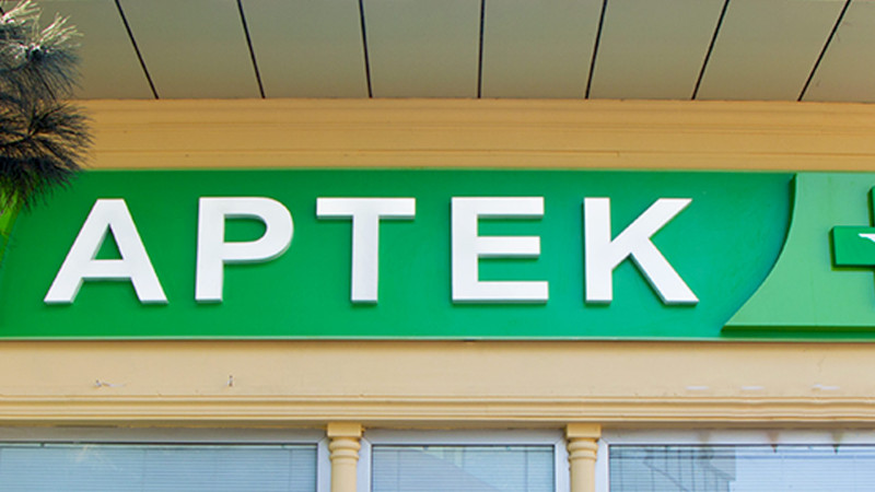 Səkkiz aptekdə nöqsanlar üzə çıxıb