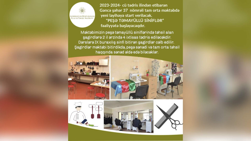 37 nömrəli məktəbdə yeni layihəyə start veriləcək
