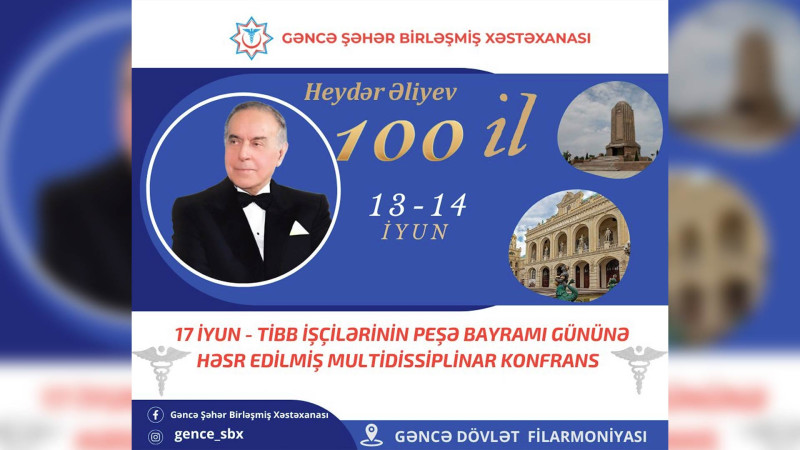 Bakıdan dəvət olunmuş ixtisaslı həkimlərin iştirakı ilə konfrans keçiriləcək