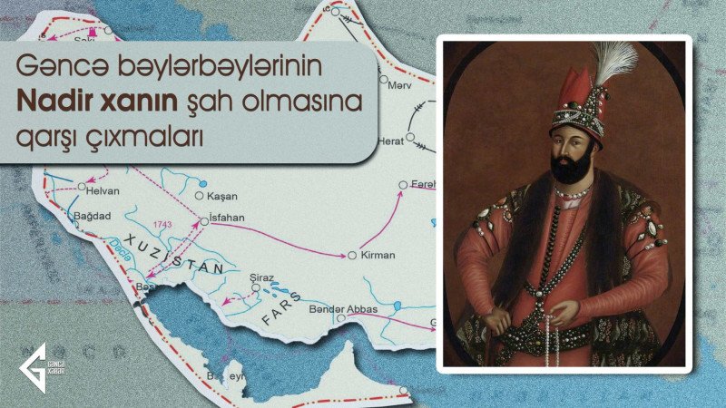 Gəncə bəylərbəylərinin Nadir xanın şah olmasına qarşı çıxmaları