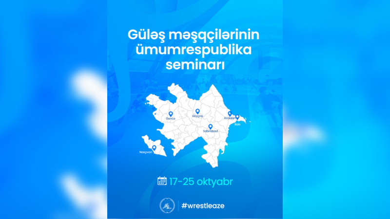 AGF güləş seminarı təşkil edəcək