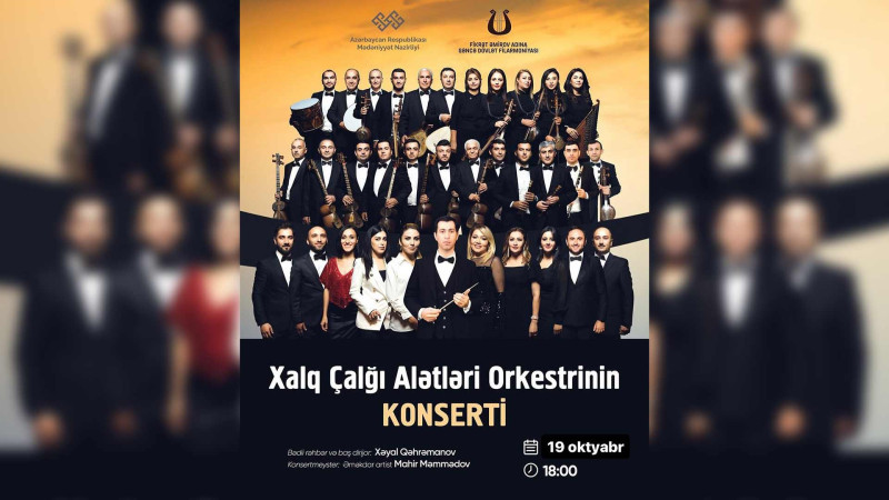 Gəncə Dövlət Filarmoniyasında musiqi gecəsi keçiriləcək