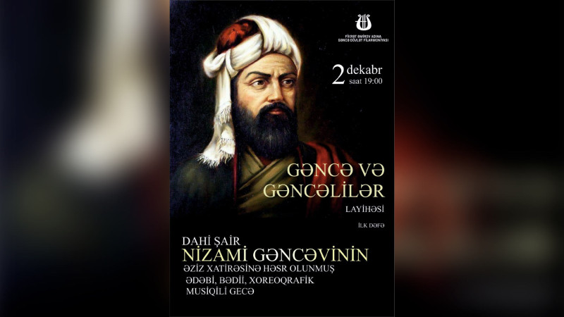 Gəncə və gəncəlilər adlı yeni layihə start götürür