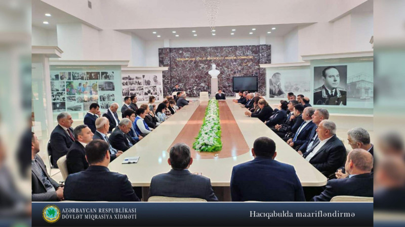 Miqrasiya qanunvericiliyinin təbliği məqsədilə tədbir keçirilib