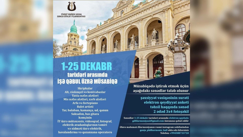 Gəncə Dövlət Filarmoniyasında işə qəbul üzrə müsabiqə keçirilir