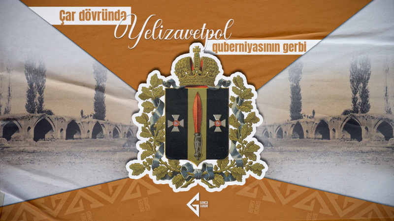 Çar dövründə Yelizavetpol quberniyasının gerbi Çar dövründə Yelizavetpol quberniyasının gerbi