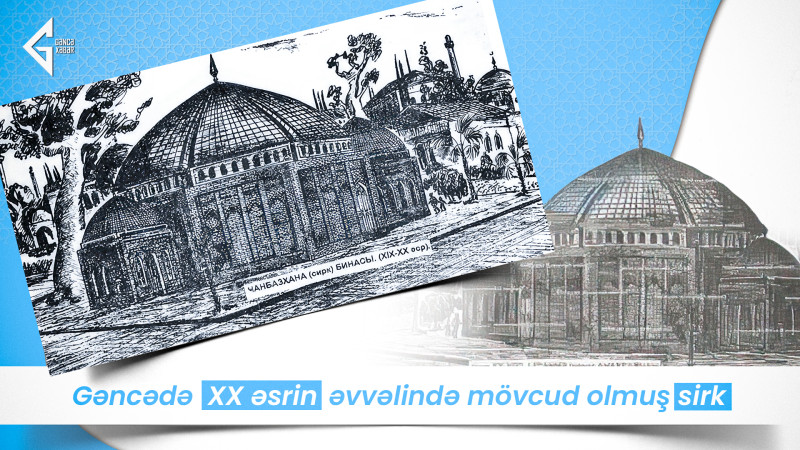 Gəncədə XX əsrin əvvəlində mövcud olmuş sirk