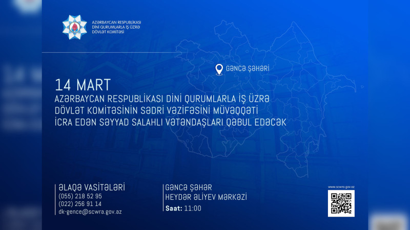 DQİDK nümayəndəsi vətəndaşlarla görüşəcək