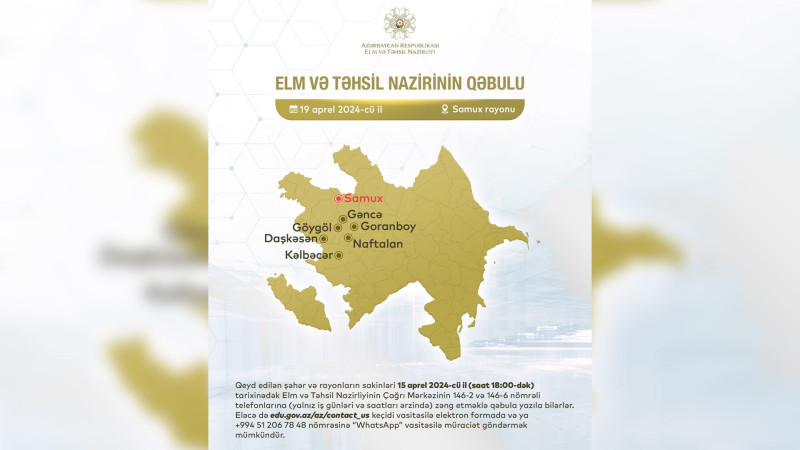 Emin Əmrullayev Gəncə sakinlərinin müraciətlərini dinləyəcək