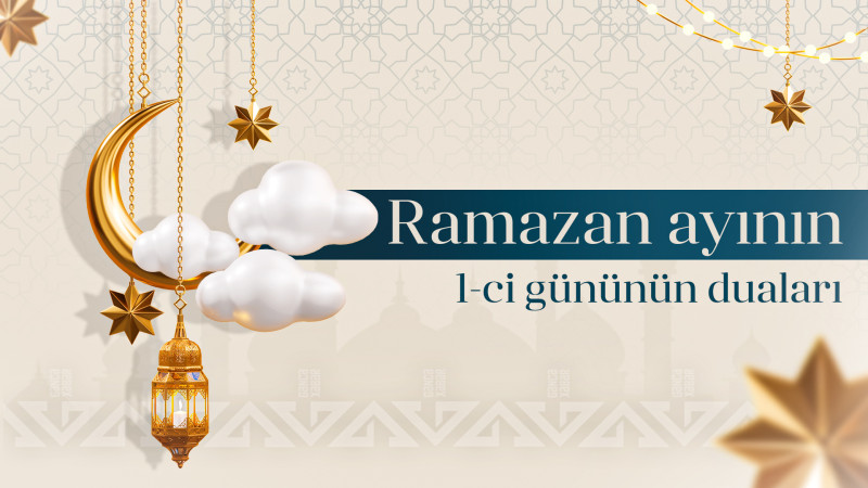 Ramazan ayının birinci gününün duası və iftar vaxtı