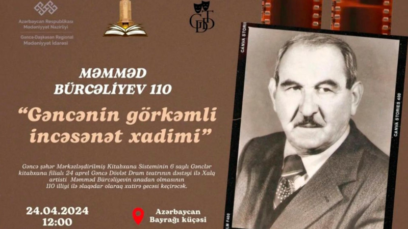 Məmməd Bürcəliyevin xatirə gecəsi olacaq