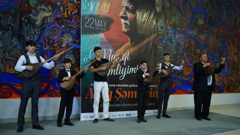 Aşıq Şəmşirin əziz xatirəsinə həsr olunmuş tədbir keçirilib