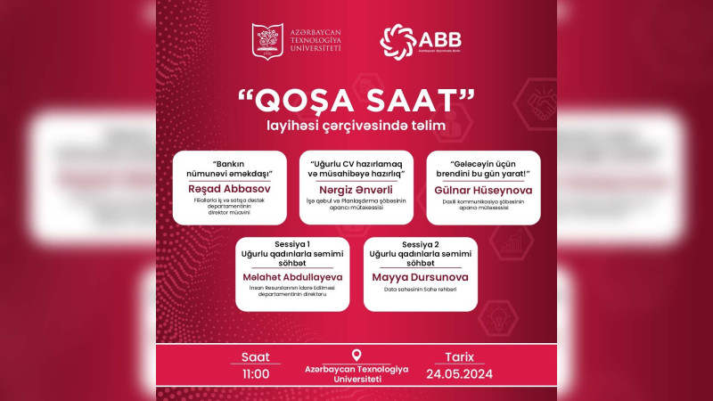 ABB əməkdaşları ATU tələbələrinə təlim keçəcəklər