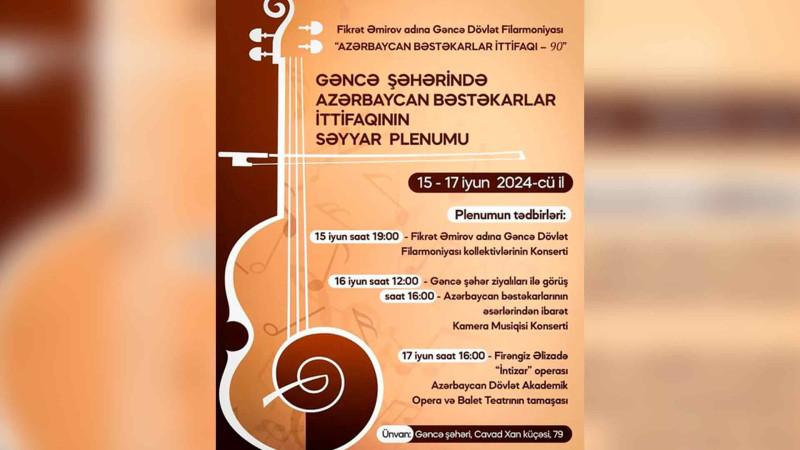 Gəncə Dövlət Filarmoniyasında silsilə tədbirlər keçiriləcək