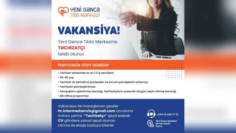 Yeni Gəncə Tibb Mərkəzi vakansiya elan edib