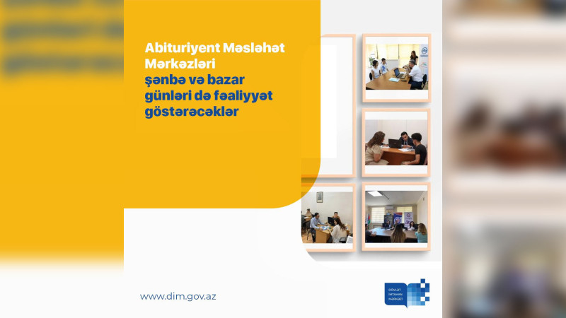 Dövlət İmtahan Mərkəzi tələbələrə yardım edəcək