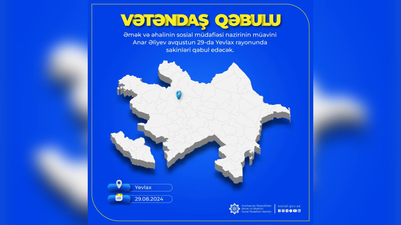 Nazirliklərdən biri Yevlaxda vətəndaş qəbulu keçirəcək