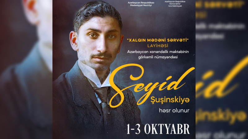 Seyid Şuşinski konsertlərlə yad ediləcək