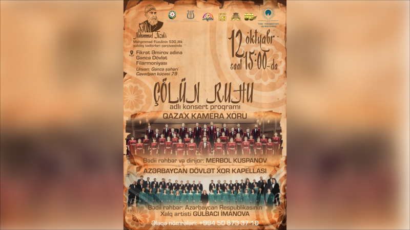 Məhəmməd Füzulinin 530 illik yubileyinə həsr olunmuş konsert keçiriləcək