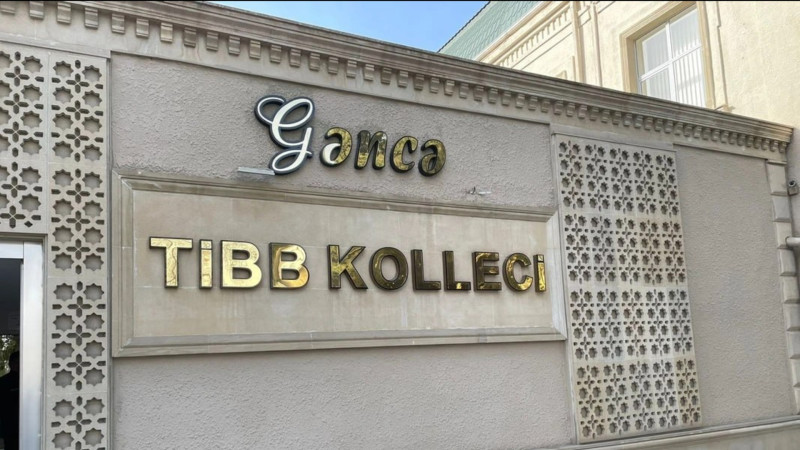 Gəncə Tibb Kollecində rüşvət İDDİASI: 500 manat TƏLƏB OLUNUR