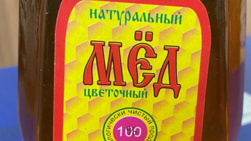 Bu balları almayın! – SİYAHI + FOTO