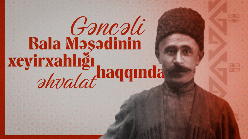 Gəncəli Bala Məşədinin xeyirxahlığı haqqında əhvalat