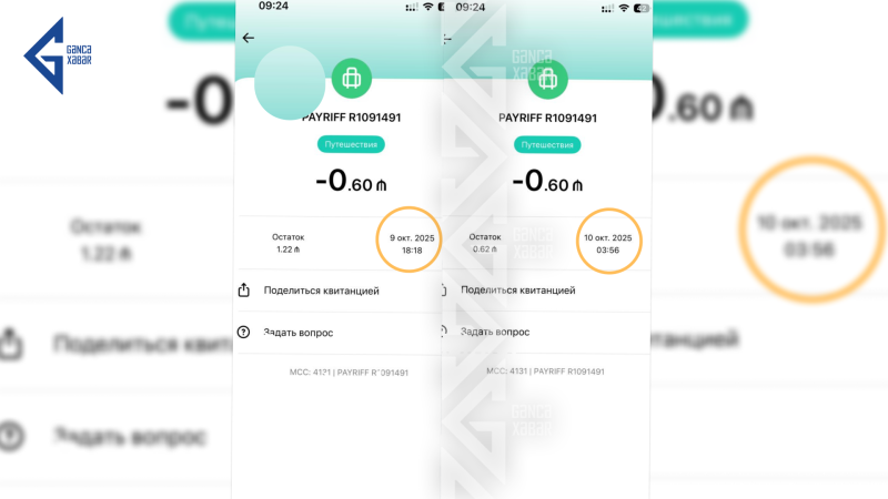 Gəncədə sərnişinlər ikiqat pul çıxılmasından şikayətçidir - İDDİA