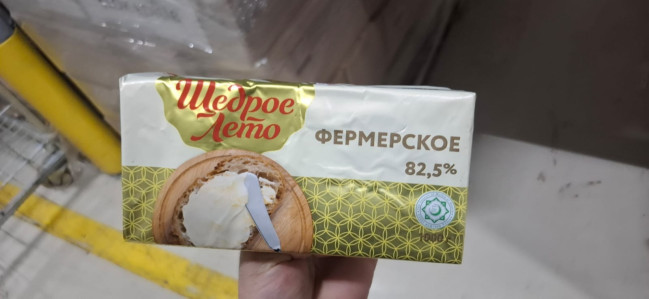 Rusiyadan idxal olunan bu yağda uyğunsuzluq aşkarlanıb