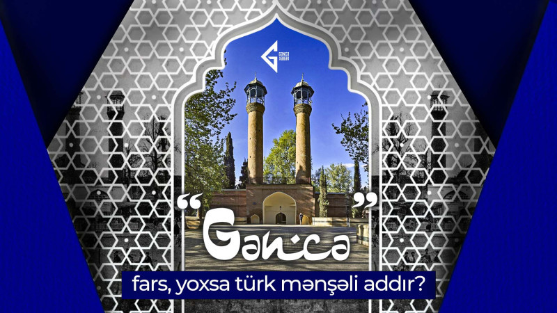Gəncə fars, yoxsa türk mənşəli addır?