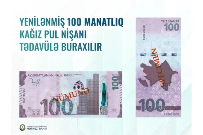 Azərbaycanda tədavülə yenilənmiş 100 manatlıq pul nişanı buraxılır